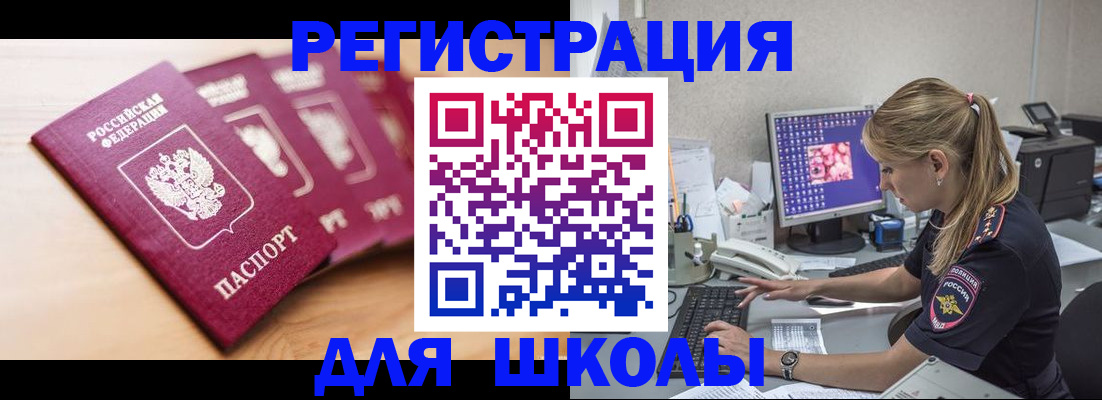 временная регистрация госуслуги в Камчатской области