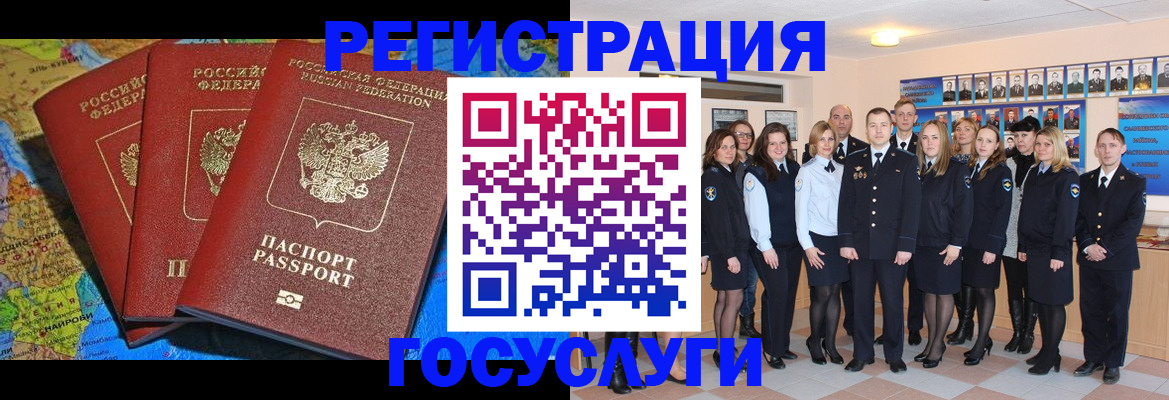 прописка гарантия в Камчатской области