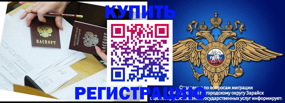 прописка от собственника в Камчатской области