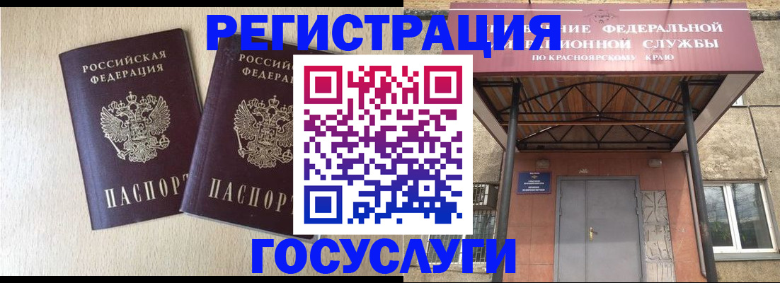 найти адрес прописки в Камчатской области